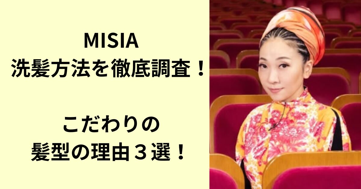misia