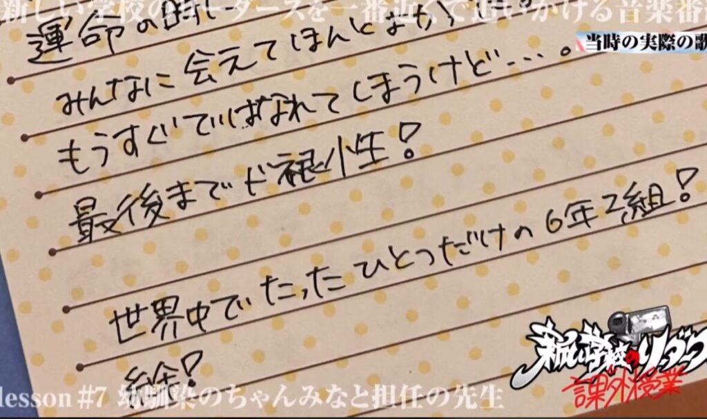 手紙
