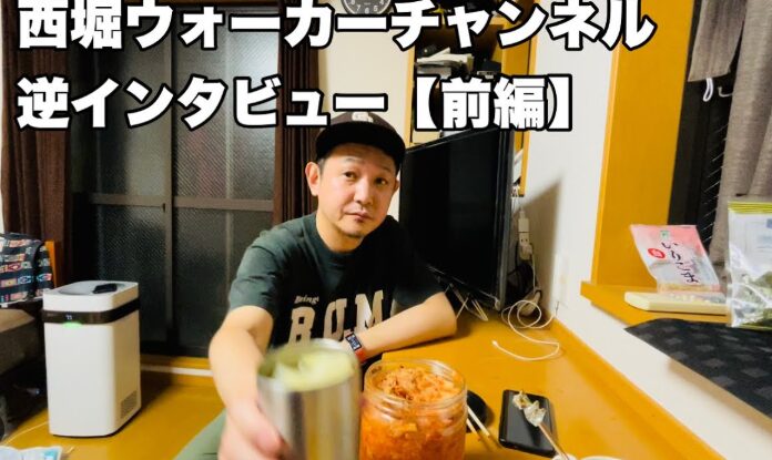 マシンガンズ西堀亮