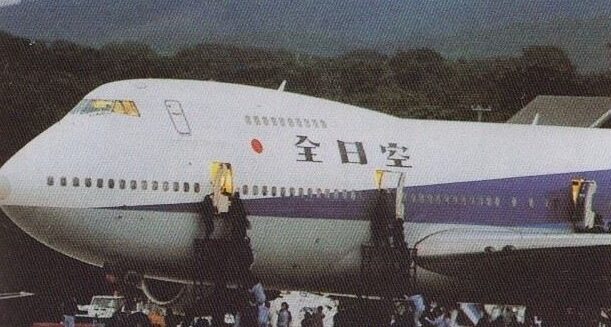 全日空857便がハイジャック