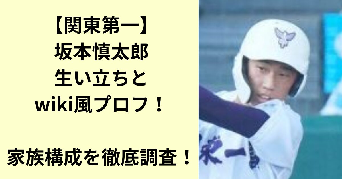坂本慎太郎