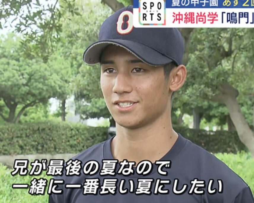 新垣有絃選手
