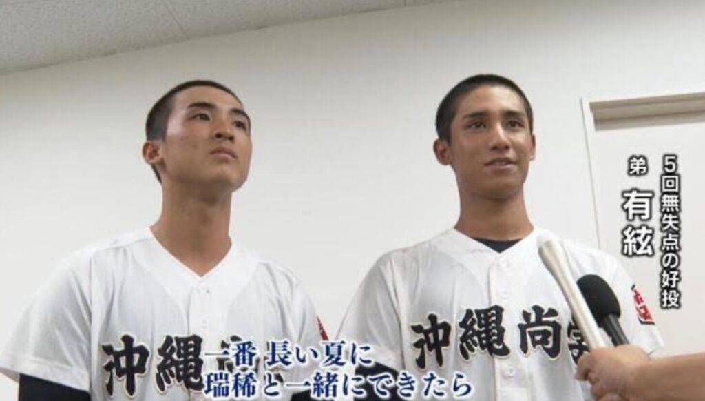 新垣兄弟