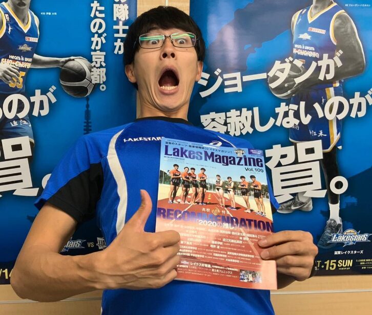 瀬戸優斗