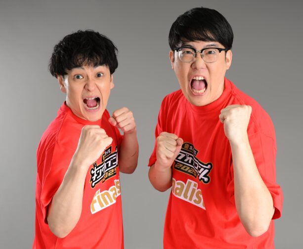 ファイヤーサンダー