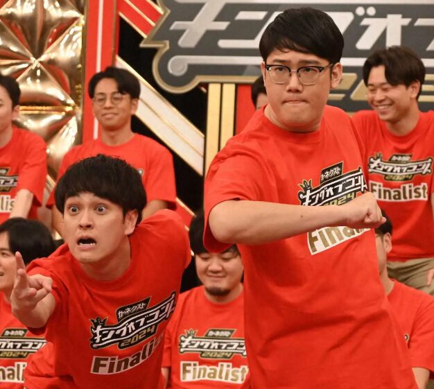 ファイヤーサンダー