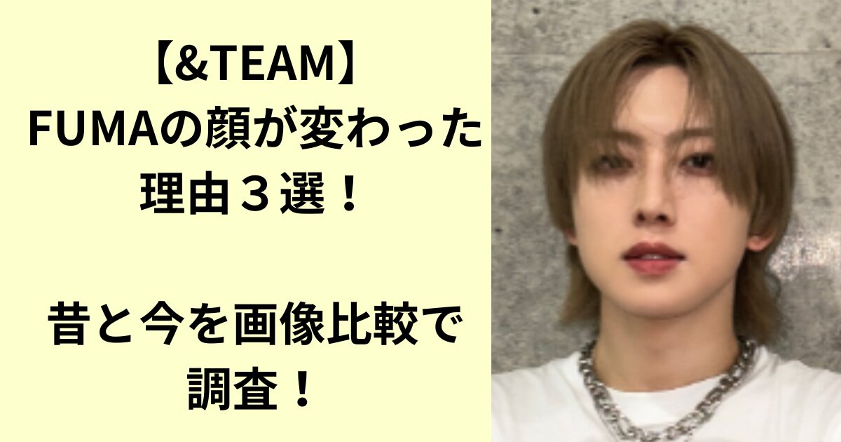 fuma