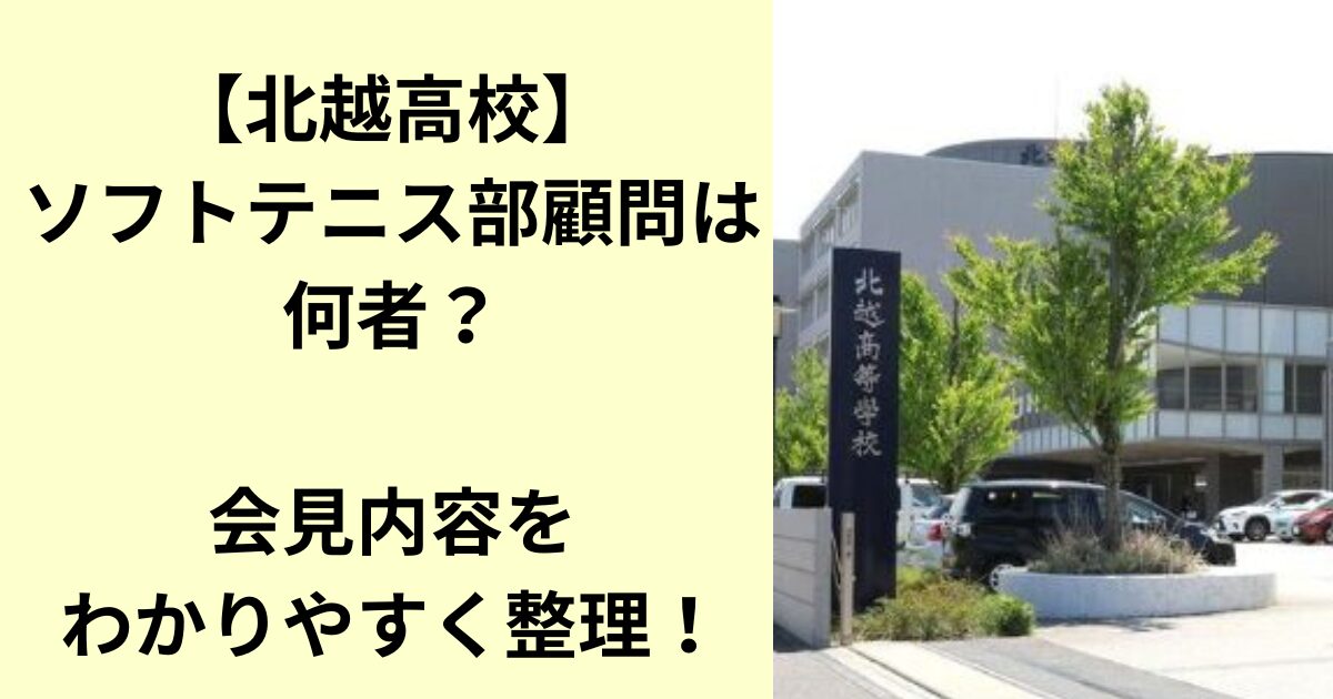 顧問