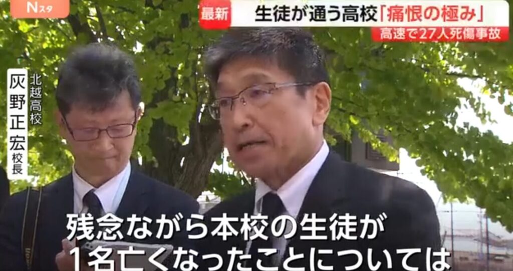 灰野正宏