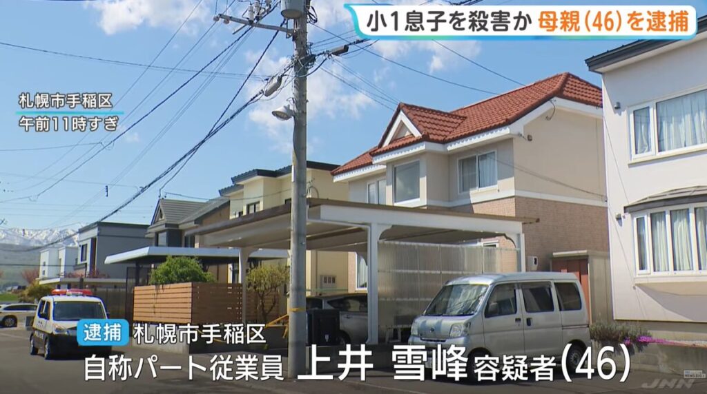 TBS NEWS