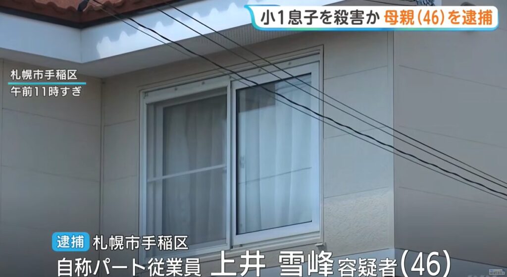 TBS NEWS