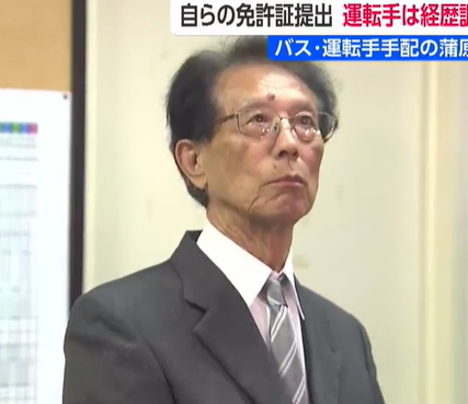 金子賢二