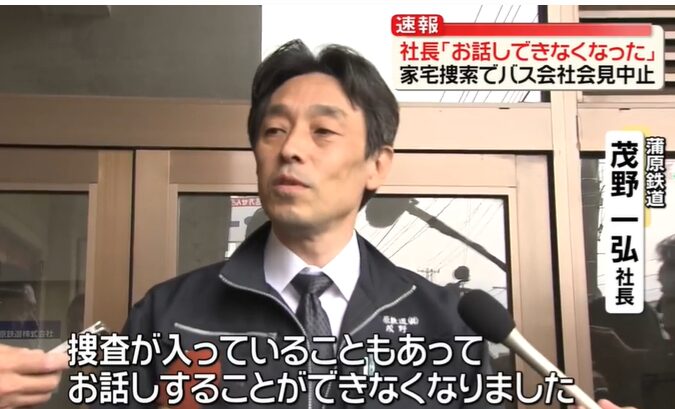茂野一弘