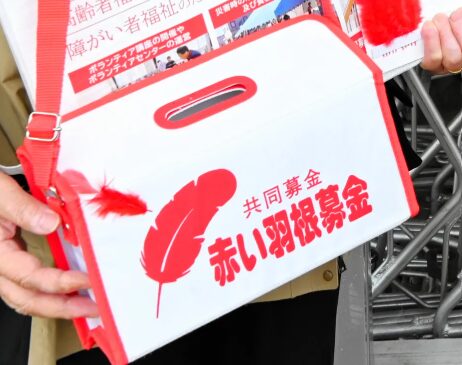 北海道新聞
