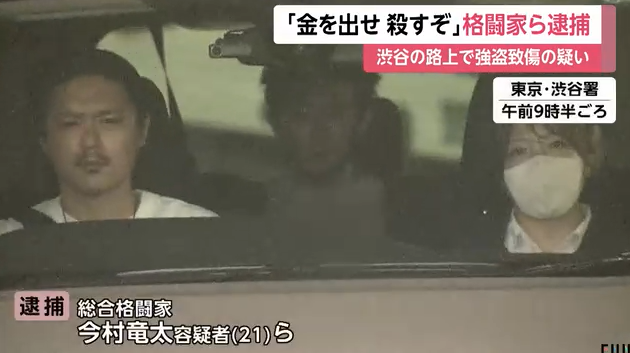 今村竜太